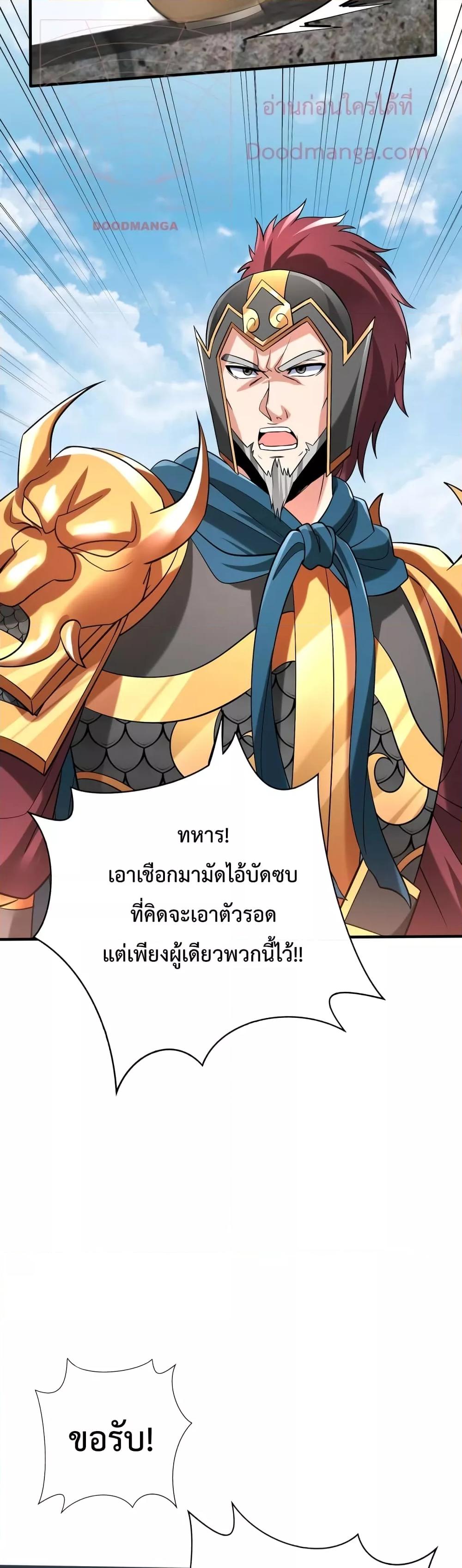 Manga-lc-com อ่านมังงะ อ่านการ์ตูน ออนไลน์ ฟรี I Kill To Be God – เป็นหนึ่งใต้หล้า ด้วยระบบสังหารสุดแกร่ง ตอนที่ 1 2 3 4 5 6 7 8 9 10 11 12 13 14 ฟรี ไม่มีโฆษณา Manga-lc - อ่าน มังงะ อ่าน การ์ตูน ออนไลน์ อ่านมังงะ ฟรี