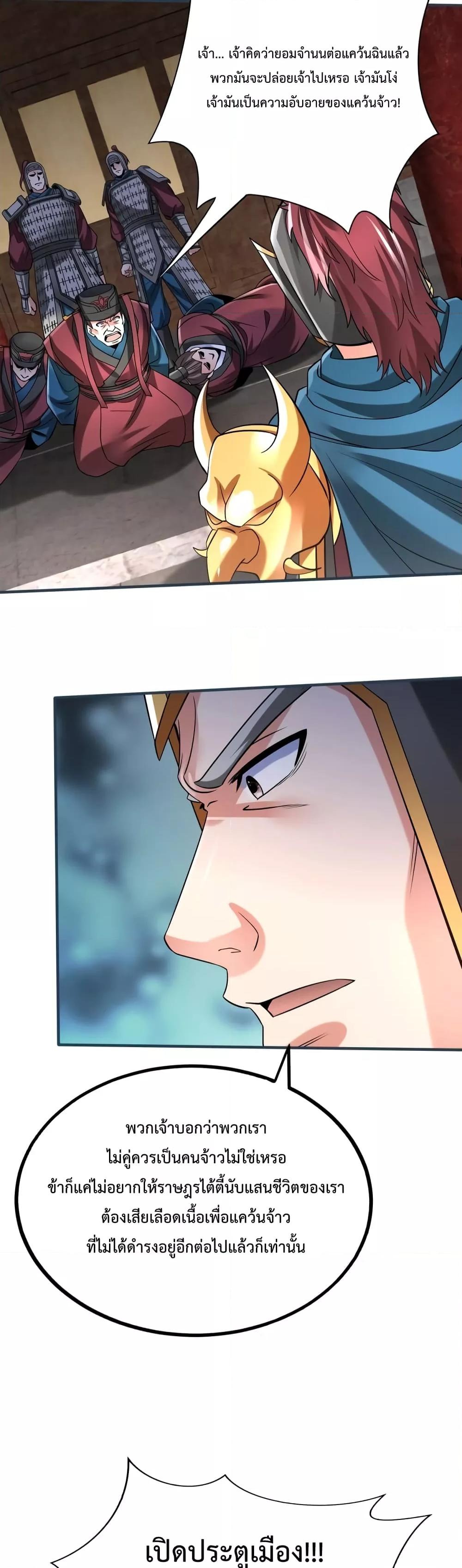 Manga-lc-com อ่านมังงะ อ่านการ์ตูน ออนไลน์ ฟรี I Kill To Be God – เป็นหนึ่งใต้หล้า ด้วยระบบสังหารสุดแกร่ง ตอนที่ 1 2 3 4 5 6 7 8 9 10 11 12 13 14 ฟรี ไม่มีโฆษณา Manga-lc - อ่าน มังงะ อ่าน การ์ตูน ออนไลน์ อ่านมังงะ ฟรี