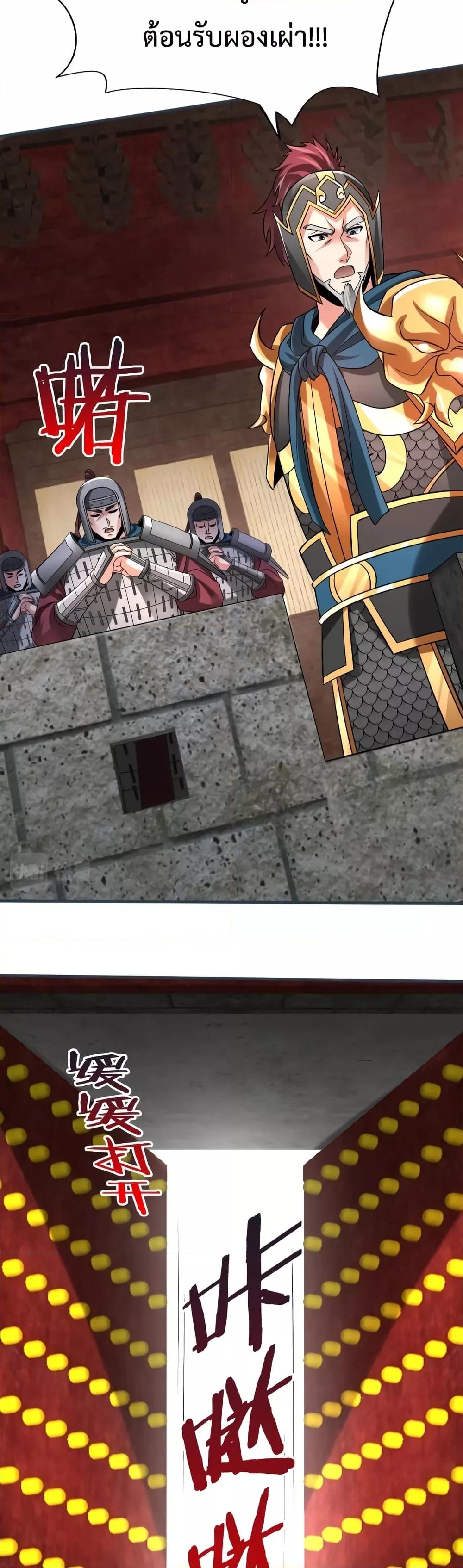 Manga-lc-com อ่านมังงะ อ่านการ์ตูน ออนไลน์ ฟรี I Kill To Be God – เป็นหนึ่งใต้หล้า ด้วยระบบสังหารสุดแกร่ง ตอนที่ 1 2 3 4 5 6 7 8 9 10 11 12 13 14 ฟรี ไม่มีโฆษณา Manga-lc - อ่าน มังงะ อ่าน การ์ตูน ออนไลน์ อ่านมังงะ ฟรี