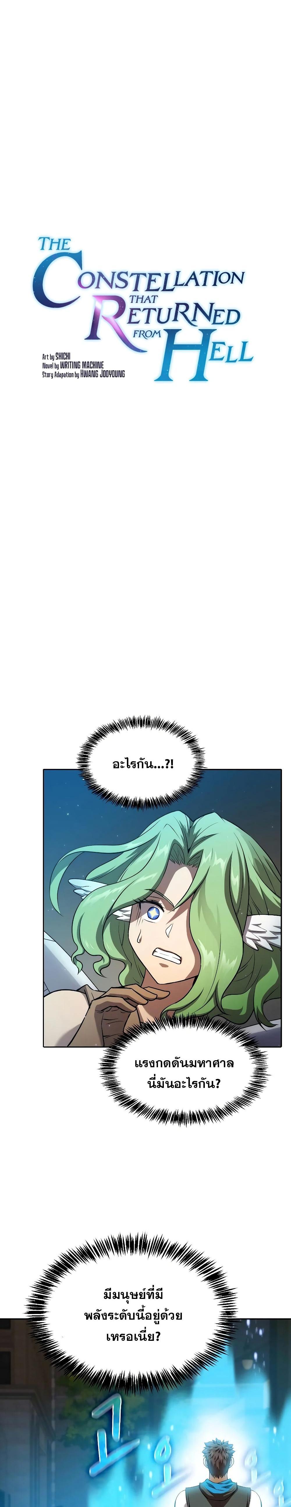 Manga-lc-com อ่านมังงะ อ่านการ์ตูน ออนไลน์ ฟรี TheConstellati ตอนที่ 1 2 3 4 5 6 7 8 9 10 11 12 13 14 ฟรี ไม่มีโฆษณา Manga-lc - อ่าน มังงะ อ่าน การ์ตูน ออนไลน์ อ่านมังงะ ฟรี