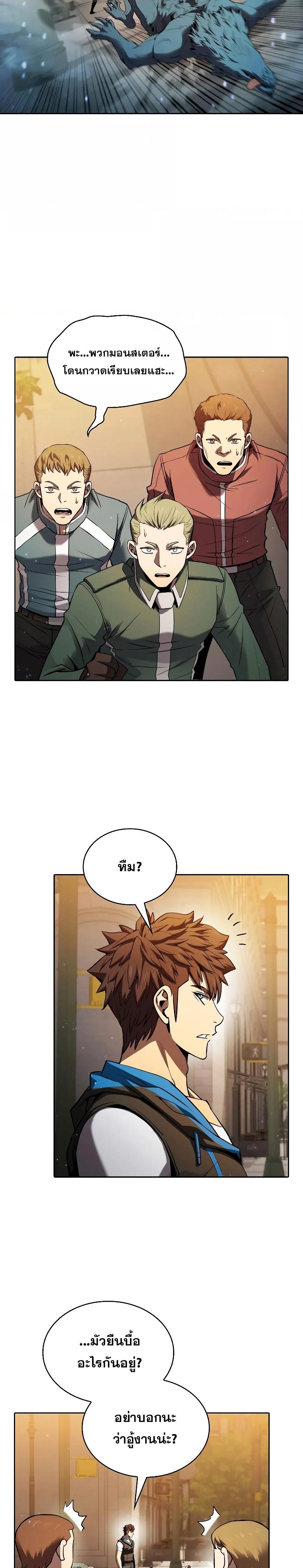 Manga-lc-com อ่านมังงะ อ่านการ์ตูน ออนไลน์ ฟรี TheConstellati ตอนที่ 1 2 3 4 5 6 7 8 9 10 11 12 13 14 ฟรี ไม่มีโฆษณา Manga-lc - อ่าน มังงะ อ่าน การ์ตูน ออนไลน์ อ่านมังงะ ฟรี