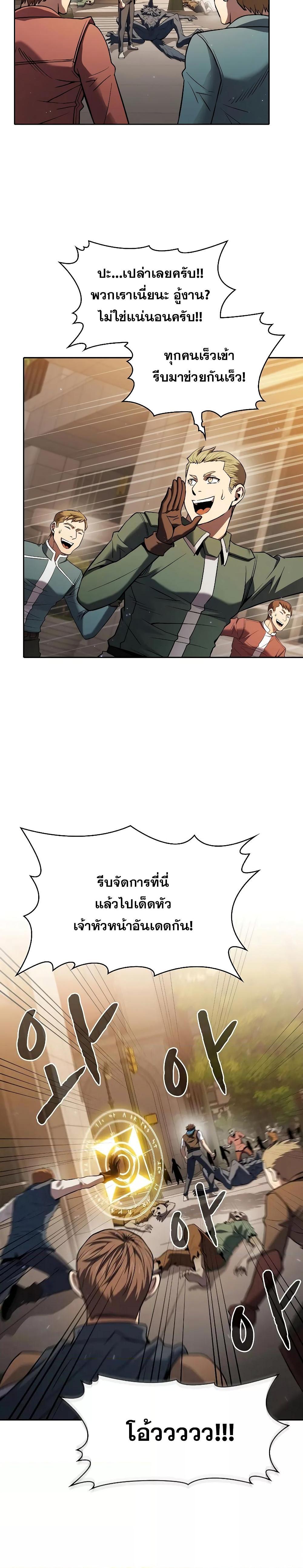 Manga-lc-com อ่านมังงะ อ่านการ์ตูน ออนไลน์ ฟรี TheConstellati ตอนที่ 1 2 3 4 5 6 7 8 9 10 11 12 13 14 ฟรี ไม่มีโฆษณา Manga-lc - อ่าน มังงะ อ่าน การ์ตูน ออนไลน์ อ่านมังงะ ฟรี