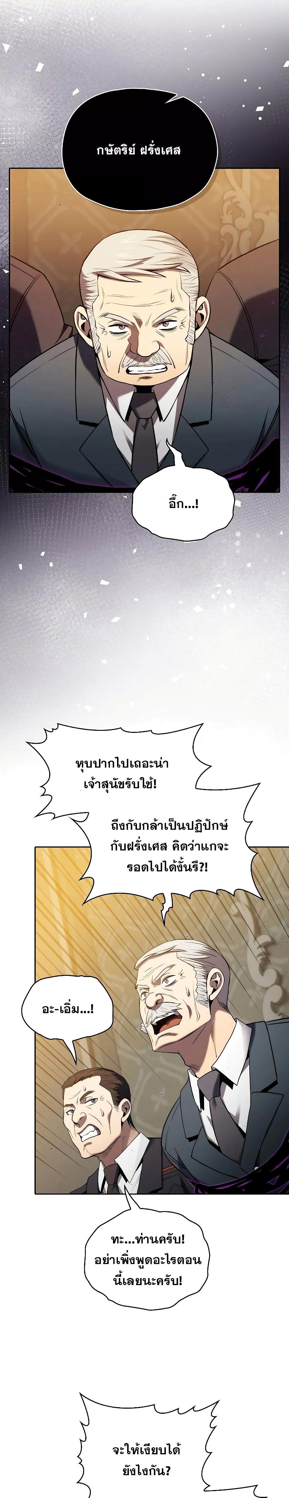 Manga-lc-com อ่านมังงะ อ่านการ์ตูน ออนไลน์ ฟรี TheConstellati ตอนที่ 1 2 3 4 5 6 7 8 9 10 11 12 13 14 ฟรี ไม่มีโฆษณา Manga-lc - อ่าน มังงะ อ่าน การ์ตูน ออนไลน์ อ่านมังงะ ฟรี