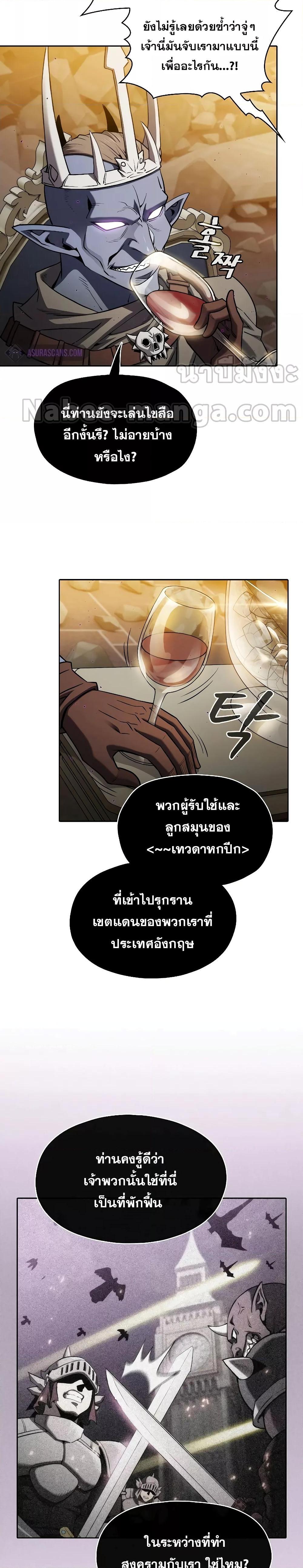 Manga-lc-com อ่านมังงะ อ่านการ์ตูน ออนไลน์ ฟรี TheConstellati ตอนที่ 1 2 3 4 5 6 7 8 9 10 11 12 13 14 ฟรี ไม่มีโฆษณา Manga-lc - อ่าน มังงะ อ่าน การ์ตูน ออนไลน์ อ่านมังงะ ฟรี