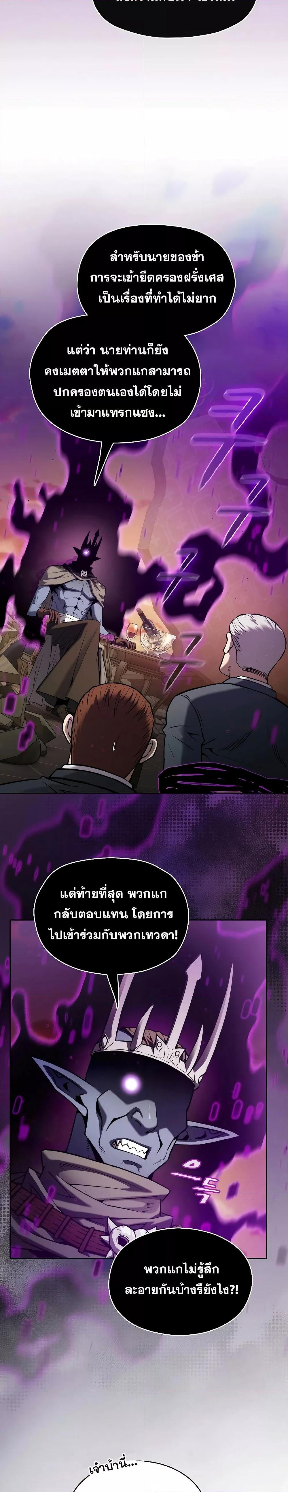 Manga-lc-com อ่านมังงะ อ่านการ์ตูน ออนไลน์ ฟรี TheConstellati ตอนที่ 1 2 3 4 5 6 7 8 9 10 11 12 13 14 ฟรี ไม่มีโฆษณา Manga-lc - อ่าน มังงะ อ่าน การ์ตูน ออนไลน์ อ่านมังงะ ฟรี