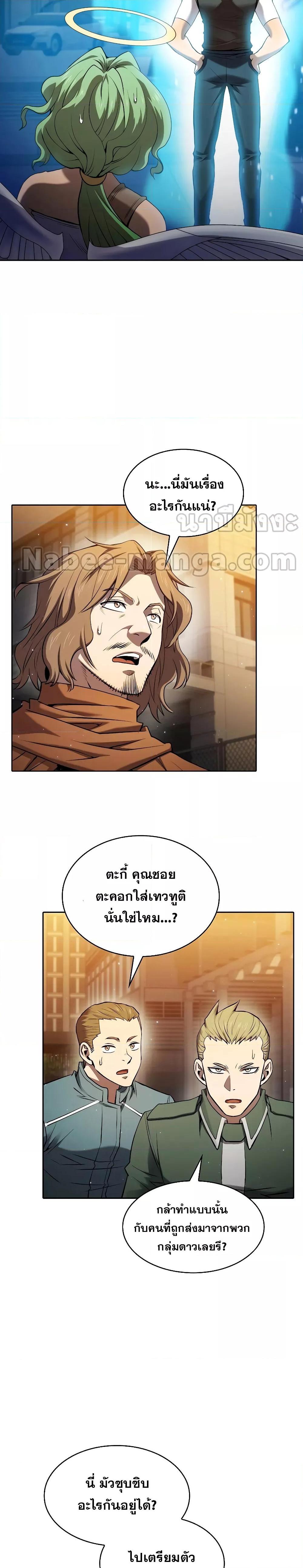Manga-lc-com อ่านมังงะ อ่านการ์ตูน ออนไลน์ ฟรี TheConstellati ตอนที่ 1 2 3 4 5 6 7 8 9 10 11 12 13 14 ฟรี ไม่มีโฆษณา Manga-lc - อ่าน มังงะ อ่าน การ์ตูน ออนไลน์ อ่านมังงะ ฟรี