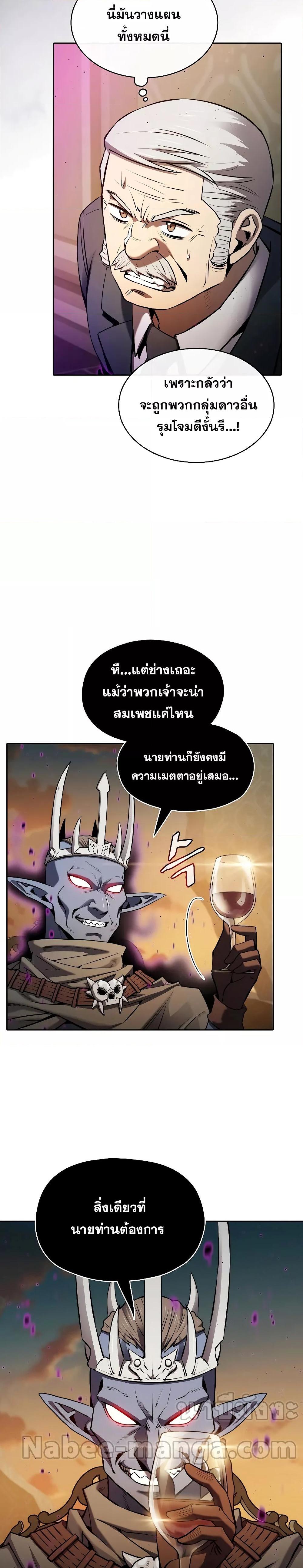 Manga-lc-com อ่านมังงะ อ่านการ์ตูน ออนไลน์ ฟรี TheConstellati ตอนที่ 1 2 3 4 5 6 7 8 9 10 11 12 13 14 ฟรี ไม่มีโฆษณา Manga-lc - อ่าน มังงะ อ่าน การ์ตูน ออนไลน์ อ่านมังงะ ฟรี