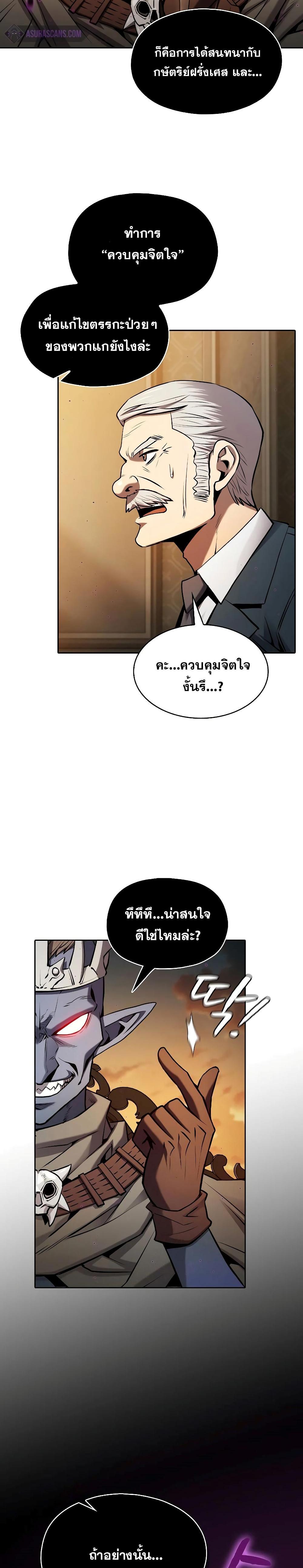 Manga-lc-com อ่านมังงะ อ่านการ์ตูน ออนไลน์ ฟรี TheConstellati ตอนที่ 1 2 3 4 5 6 7 8 9 10 11 12 13 14 ฟรี ไม่มีโฆษณา Manga-lc - อ่าน มังงะ อ่าน การ์ตูน ออนไลน์ อ่านมังงะ ฟรี