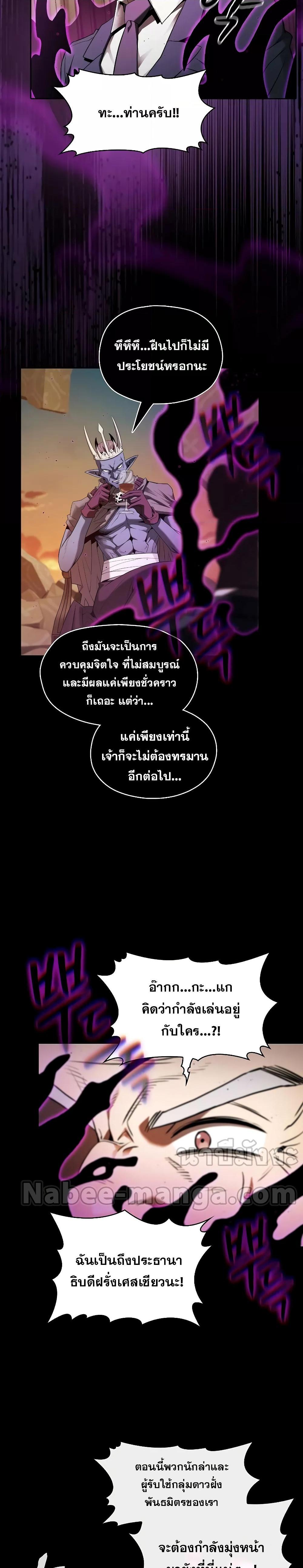 Manga-lc-com อ่านมังงะ อ่านการ์ตูน ออนไลน์ ฟรี TheConstellati ตอนที่ 1 2 3 4 5 6 7 8 9 10 11 12 13 14 ฟรี ไม่มีโฆษณา Manga-lc - อ่าน มังงะ อ่าน การ์ตูน ออนไลน์ อ่านมังงะ ฟรี