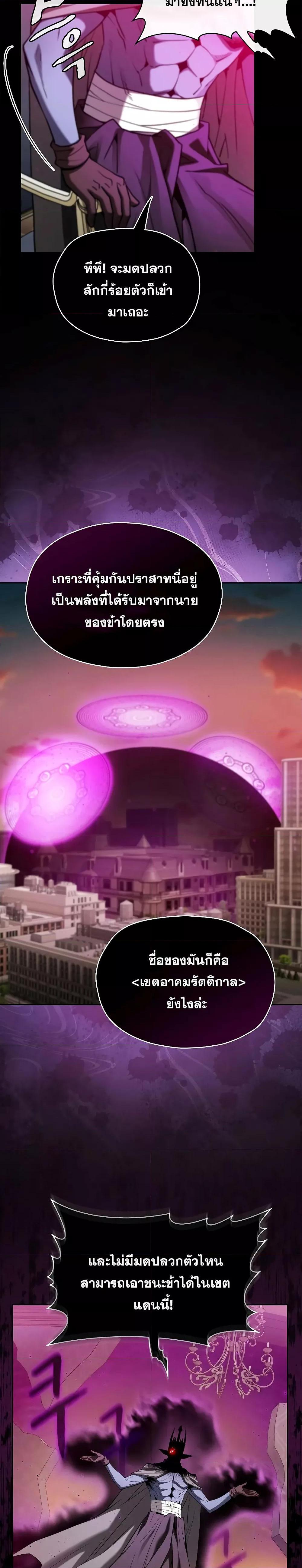 Manga-lc-com อ่านมังงะ อ่านการ์ตูน ออนไลน์ ฟรี TheConstellati ตอนที่ 1 2 3 4 5 6 7 8 9 10 11 12 13 14 ฟรี ไม่มีโฆษณา Manga-lc - อ่าน มังงะ อ่าน การ์ตูน ออนไลน์ อ่านมังงะ ฟรี