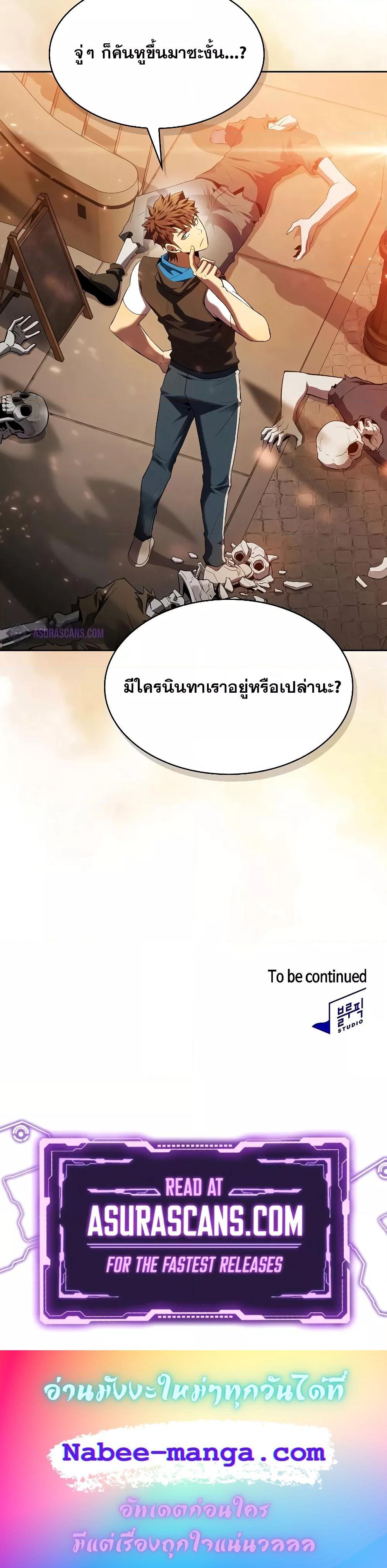 Manga-lc-com อ่านมังงะ อ่านการ์ตูน ออนไลน์ ฟรี TheConstellati ตอนที่ 1 2 3 4 5 6 7 8 9 10 11 12 13 14 ฟรี ไม่มีโฆษณา Manga-lc - อ่าน มังงะ อ่าน การ์ตูน ออนไลน์ อ่านมังงะ ฟรี