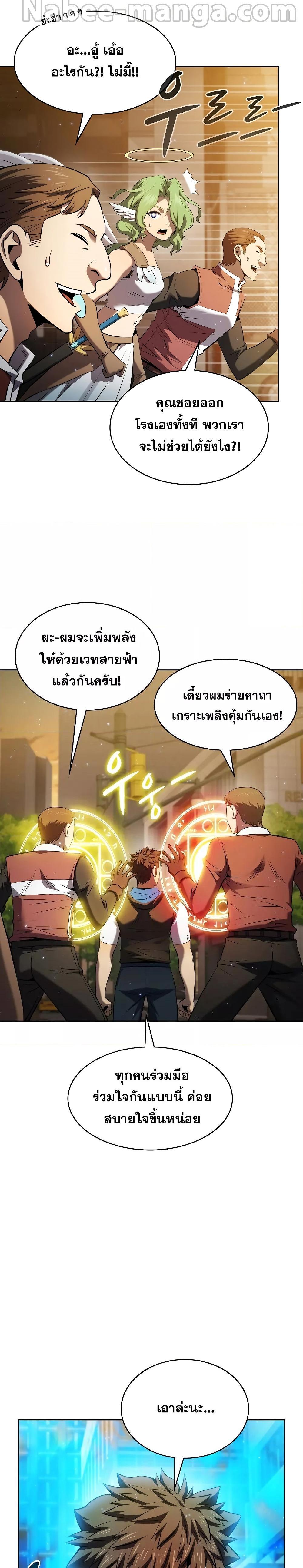Manga-lc-com อ่านมังงะ อ่านการ์ตูน ออนไลน์ ฟรี TheConstellati ตอนที่ 1 2 3 4 5 6 7 8 9 10 11 12 13 14 ฟรี ไม่มีโฆษณา Manga-lc - อ่าน มังงะ อ่าน การ์ตูน ออนไลน์ อ่านมังงะ ฟรี