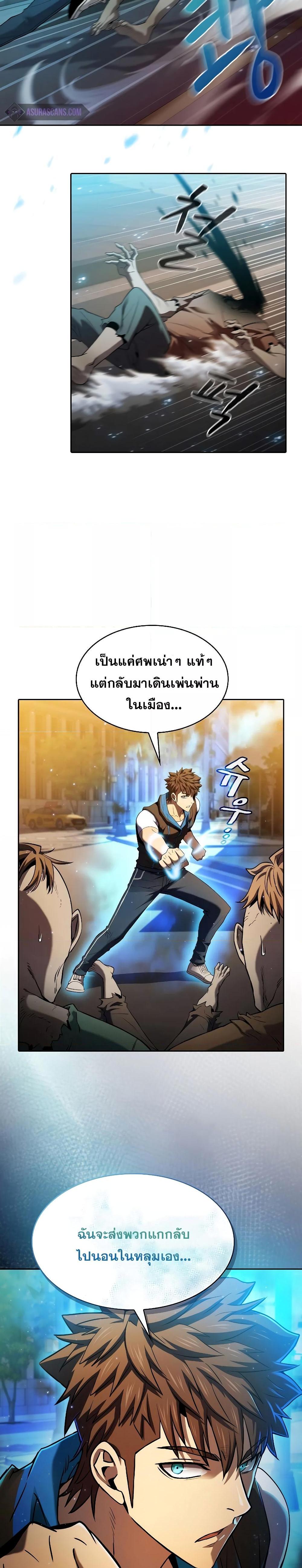 Manga-lc-com อ่านมังงะ อ่านการ์ตูน ออนไลน์ ฟรี TheConstellati ตอนที่ 1 2 3 4 5 6 7 8 9 10 11 12 13 14 ฟรี ไม่มีโฆษณา Manga-lc - อ่าน มังงะ อ่าน การ์ตูน ออนไลน์ อ่านมังงะ ฟรี