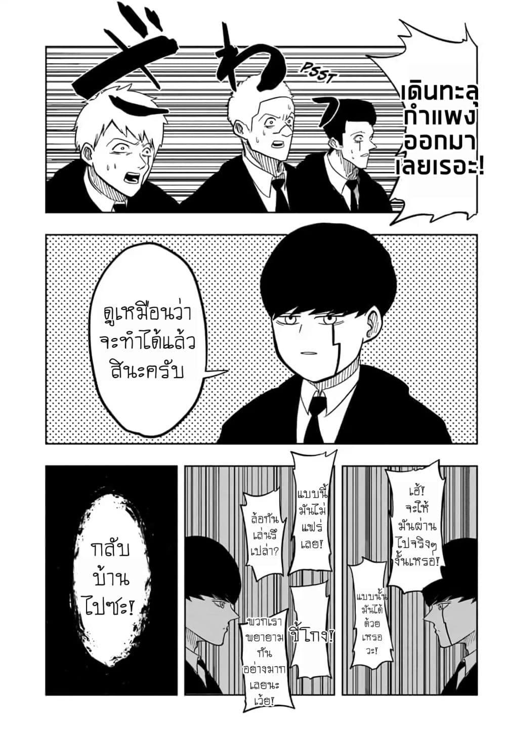 Manga-lc-com อ่านมังงะ อ่านการ์ตูน ออนไลน์ ฟรี Mashle Magic and Muscles ศึกโลกเวทมนตร์ คนพลังกล้าม ตอนที่ 1 2 3 4 5 6 7 8 9 10 11 12 13 14 ฟรี ไม่มีโฆษณา Manga-lc - อ่าน มังงะ อ่าน การ์ตูน ออนไลน์ อ่านมังงะ ฟรี