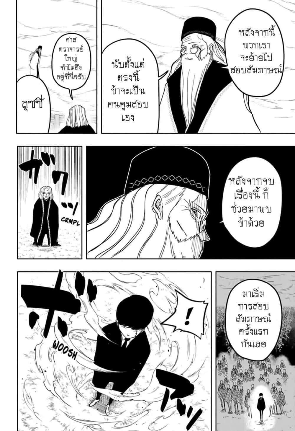Manga-lc-com อ่านมังงะ อ่านการ์ตูน ออนไลน์ ฟรี Mashle Magic and Muscles ศึกโลกเวทมนตร์ คนพลังกล้าม ตอนที่ 1 2 3 4 5 6 7 8 9 10 11 12 13 14 ฟรี ไม่มีโฆษณา Manga-lc - อ่าน มังงะ อ่าน การ์ตูน ออนไลน์ อ่านมังงะ ฟรี