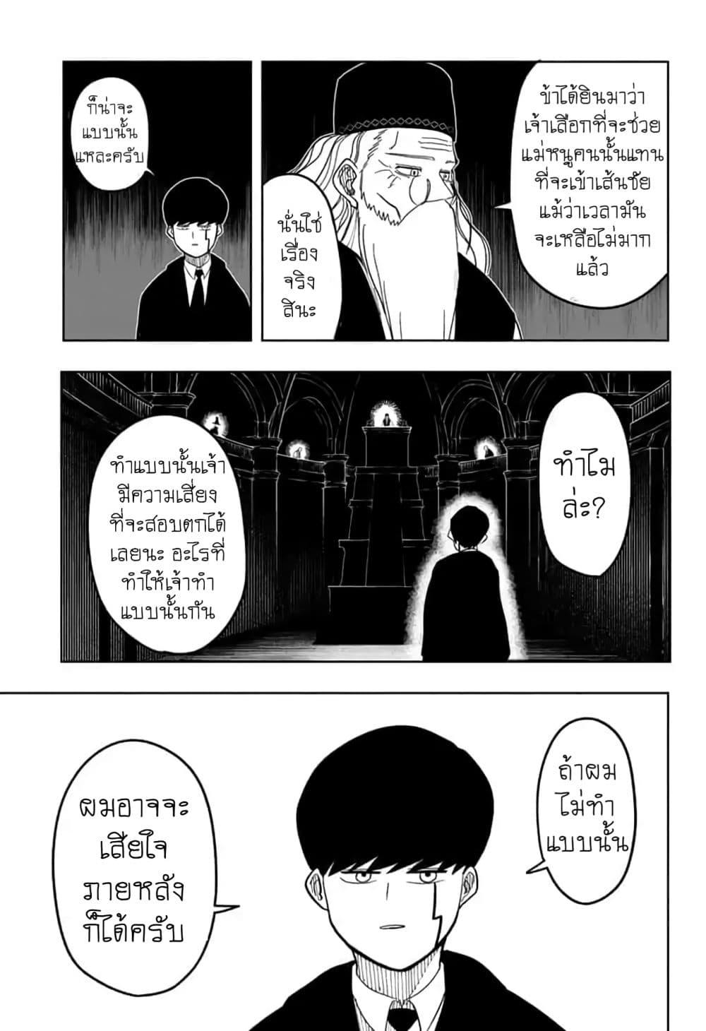 Manga-lc-com อ่านมังงะ อ่านการ์ตูน ออนไลน์ ฟรี Mashle Magic and Muscles ศึกโลกเวทมนตร์ คนพลังกล้าม ตอนที่ 1 2 3 4 5 6 7 8 9 10 11 12 13 14 ฟรี ไม่มีโฆษณา Manga-lc - อ่าน มังงะ อ่าน การ์ตูน ออนไลน์ อ่านมังงะ ฟรี