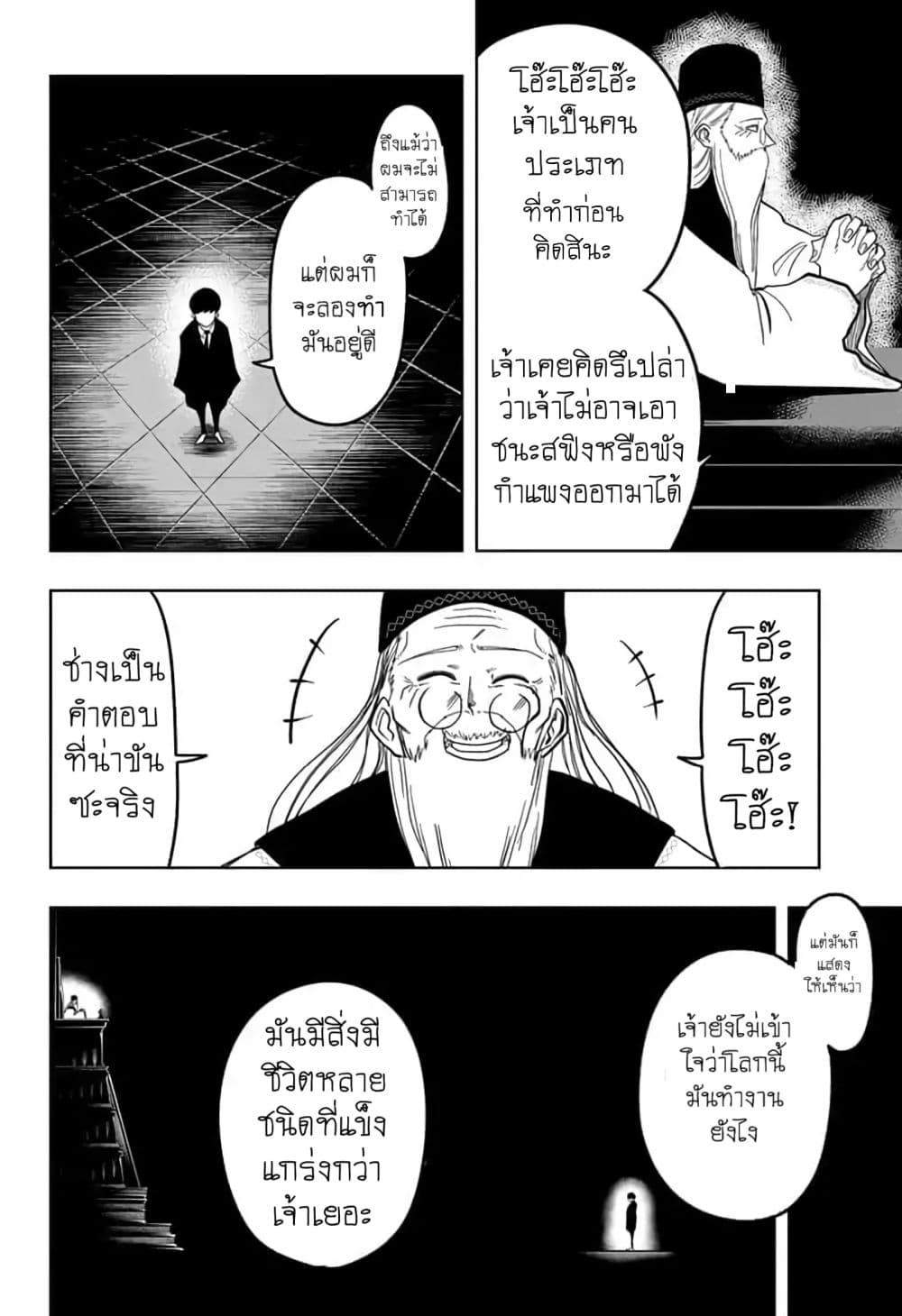 Manga-lc-com อ่านมังงะ อ่านการ์ตูน ออนไลน์ ฟรี Mashle Magic and Muscles ศึกโลกเวทมนตร์ คนพลังกล้าม ตอนที่ 1 2 3 4 5 6 7 8 9 10 11 12 13 14 ฟรี ไม่มีโฆษณา Manga-lc - อ่าน มังงะ อ่าน การ์ตูน ออนไลน์ อ่านมังงะ ฟรี