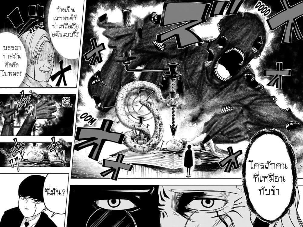 Manga-lc-com อ่านมังงะ อ่านการ์ตูน ออนไลน์ ฟรี Mashle Magic and Muscles ศึกโลกเวทมนตร์ คนพลังกล้าม ตอนที่ 1 2 3 4 5 6 7 8 9 10 11 12 13 14 ฟรี ไม่มีโฆษณา Manga-lc - อ่าน มังงะ อ่าน การ์ตูน ออนไลน์ อ่านมังงะ ฟรี