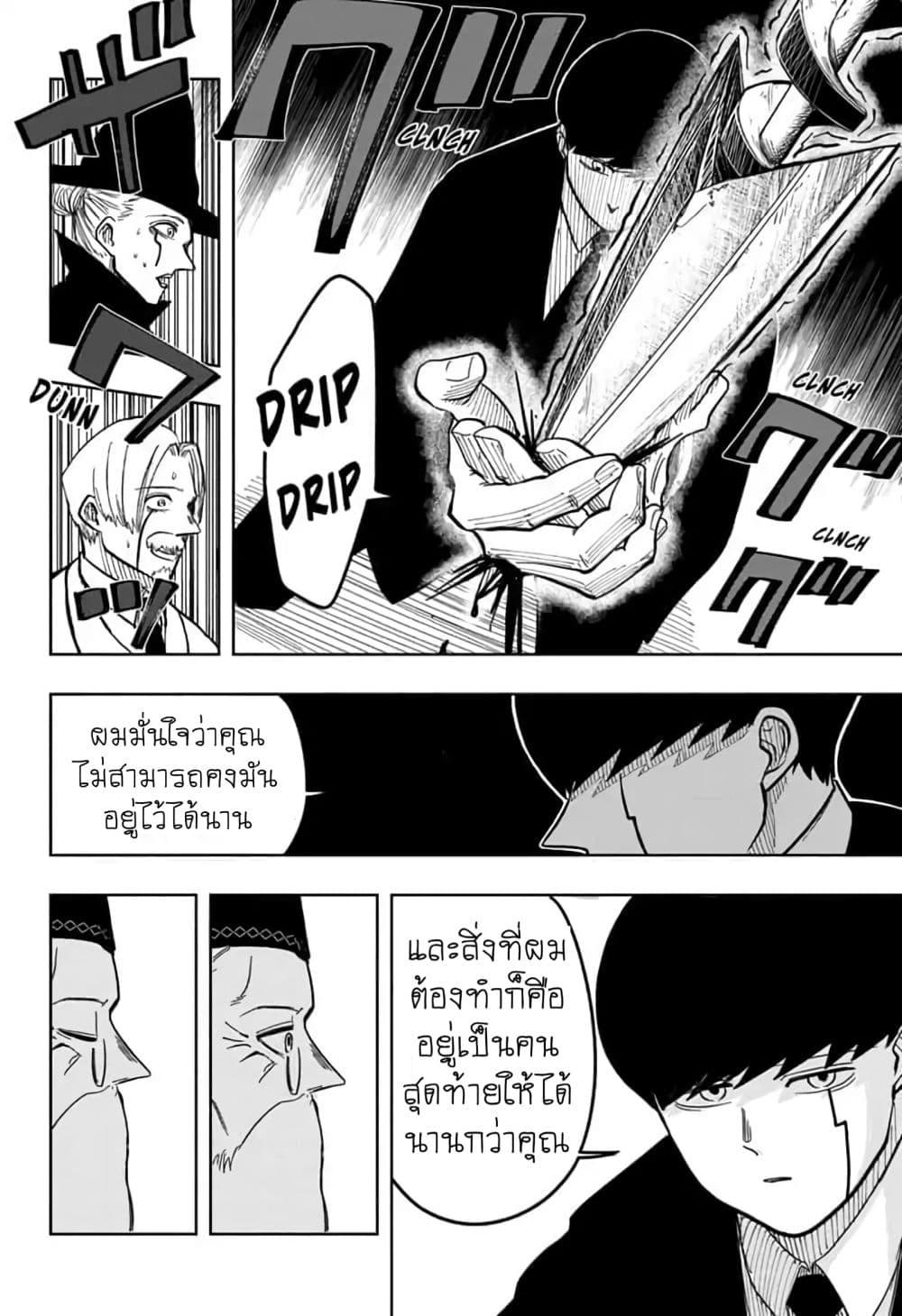 Manga-lc-com อ่านมังงะ อ่านการ์ตูน ออนไลน์ ฟรี Mashle Magic and Muscles ศึกโลกเวทมนตร์ คนพลังกล้าม ตอนที่ 1 2 3 4 5 6 7 8 9 10 11 12 13 14 ฟรี ไม่มีโฆษณา Manga-lc - อ่าน มังงะ อ่าน การ์ตูน ออนไลน์ อ่านมังงะ ฟรี