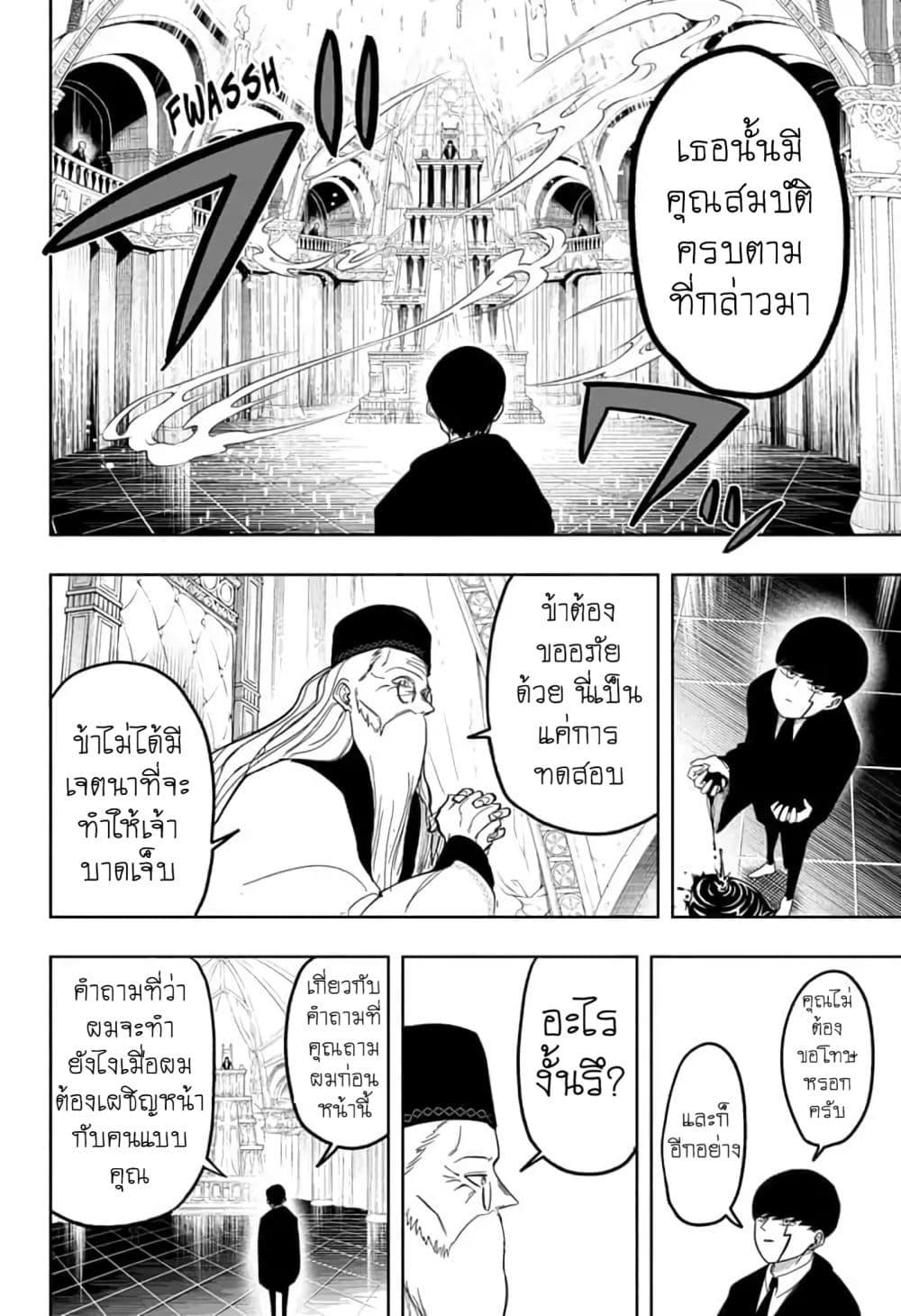 Manga-lc-com อ่านมังงะ อ่านการ์ตูน ออนไลน์ ฟรี Mashle Magic and Muscles ศึกโลกเวทมนตร์ คนพลังกล้าม ตอนที่ 1 2 3 4 5 6 7 8 9 10 11 12 13 14 ฟรี ไม่มีโฆษณา Manga-lc - อ่าน มังงะ อ่าน การ์ตูน ออนไลน์ อ่านมังงะ ฟรี