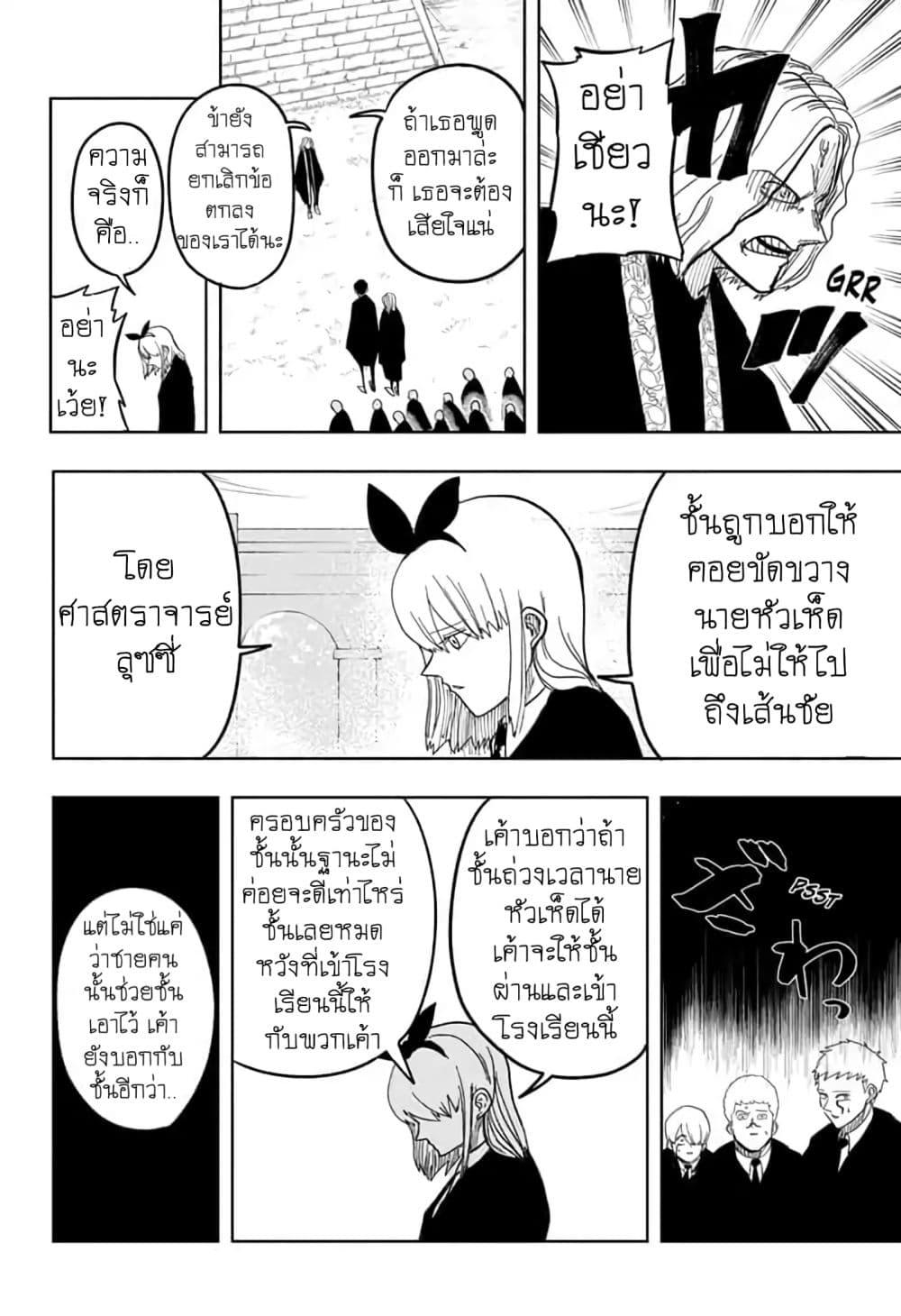 Manga-lc-com อ่านมังงะ อ่านการ์ตูน ออนไลน์ ฟรี Mashle Magic and Muscles ศึกโลกเวทมนตร์ คนพลังกล้าม ตอนที่ 1 2 3 4 5 6 7 8 9 10 11 12 13 14 ฟรี ไม่มีโฆษณา Manga-lc - อ่าน มังงะ อ่าน การ์ตูน ออนไลน์ อ่านมังงะ ฟรี