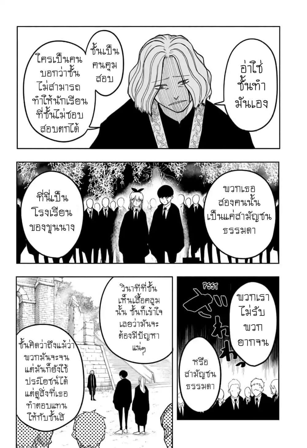Manga-lc-com อ่านมังงะ อ่านการ์ตูน ออนไลน์ ฟรี Mashle Magic and Muscles ศึกโลกเวทมนตร์ คนพลังกล้าม ตอนที่ 1 2 3 4 5 6 7 8 9 10 11 12 13 14 ฟรี ไม่มีโฆษณา Manga-lc - อ่าน มังงะ อ่าน การ์ตูน ออนไลน์ อ่านมังงะ ฟรี