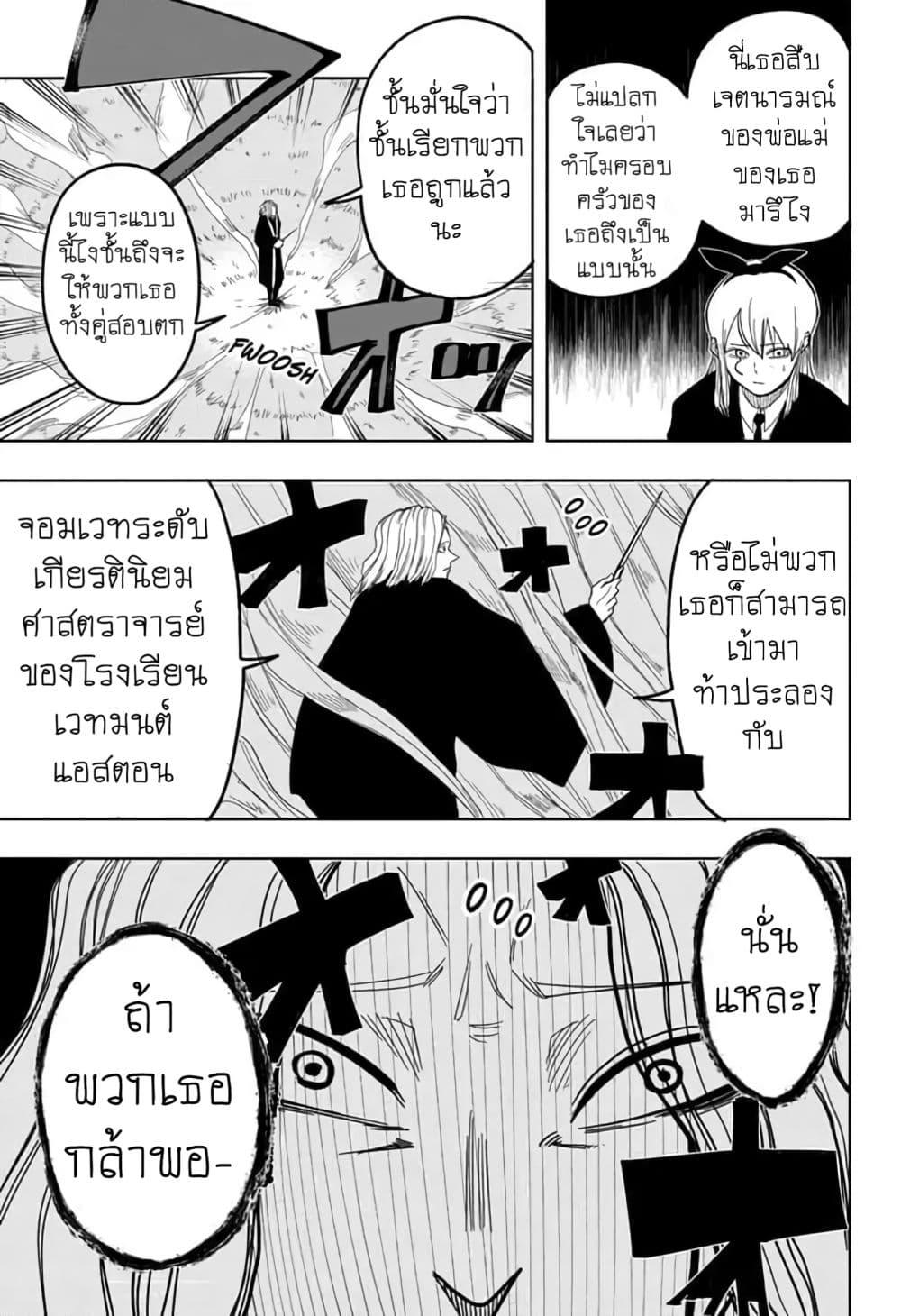 Manga-lc-com อ่านมังงะ อ่านการ์ตูน ออนไลน์ ฟรี Mashle Magic and Muscles ศึกโลกเวทมนตร์ คนพลังกล้าม ตอนที่ 1 2 3 4 5 6 7 8 9 10 11 12 13 14 ฟรี ไม่มีโฆษณา Manga-lc - อ่าน มังงะ อ่าน การ์ตูน ออนไลน์ อ่านมังงะ ฟรี