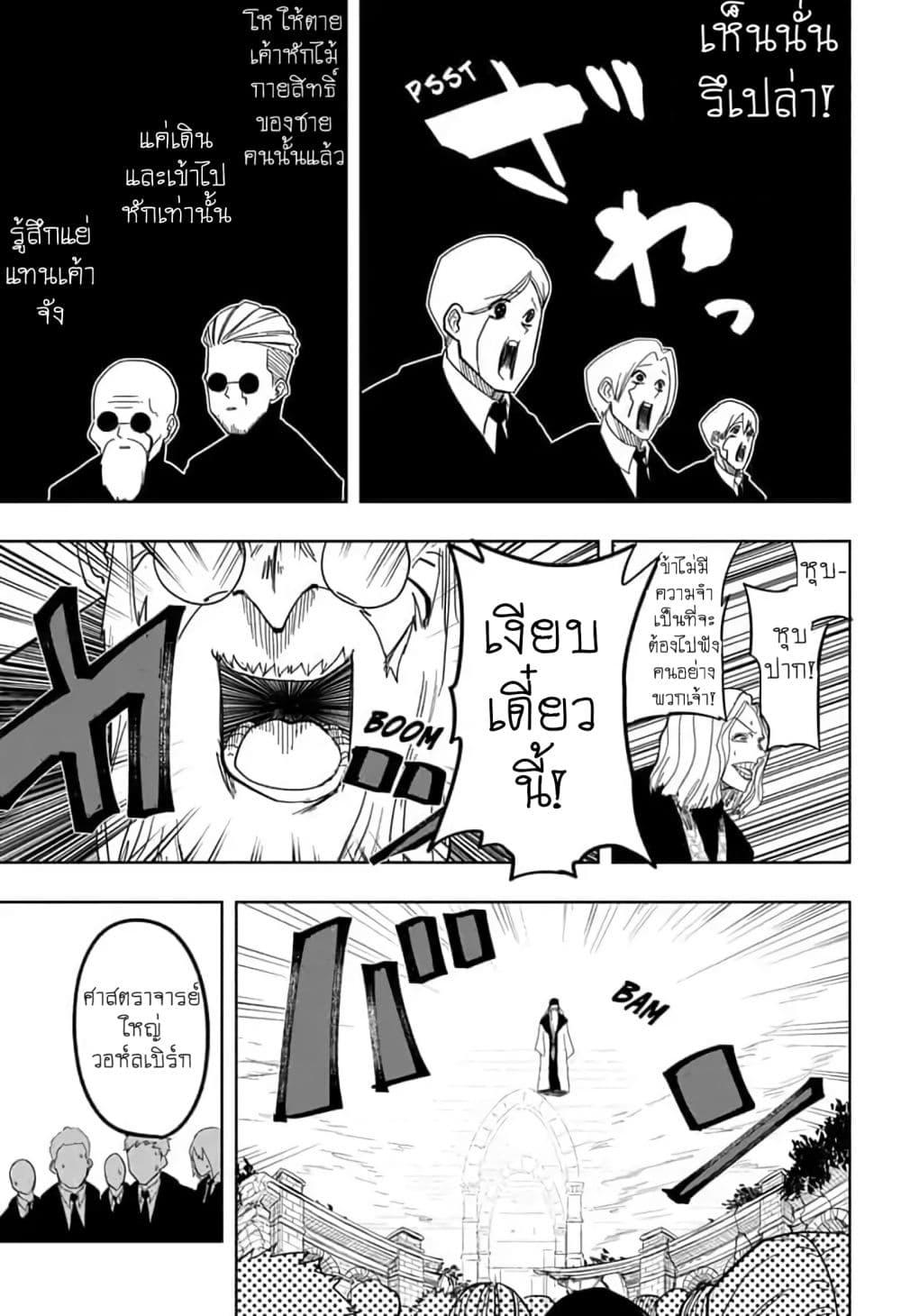 Manga-lc-com อ่านมังงะ อ่านการ์ตูน ออนไลน์ ฟรี Mashle Magic and Muscles ศึกโลกเวทมนตร์ คนพลังกล้าม ตอนที่ 1 2 3 4 5 6 7 8 9 10 11 12 13 14 ฟรี ไม่มีโฆษณา Manga-lc - อ่าน มังงะ อ่าน การ์ตูน ออนไลน์ อ่านมังงะ ฟรี