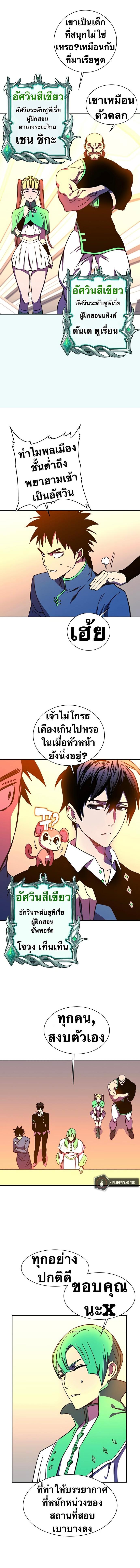 Manga-lc-com อ่านมังงะ อ่านการ์ตูน ออนไลน์ ฟรี X Ash ตอนที่ 1 2 3 4 5 6 7 8 9 10 11 12 13 14 ฟรี ไม่มีโฆษณา Manga-lc - อ่าน มังงะ อ่าน การ์ตูน ออนไลน์ อ่านมังงะ ฟรี