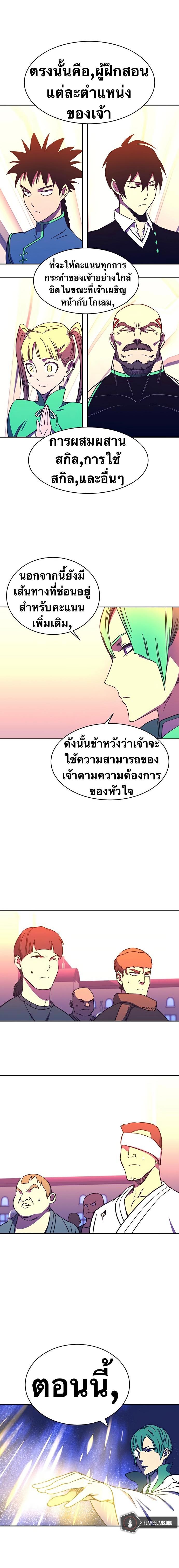 Manga-lc-com อ่านมังงะ อ่านการ์ตูน ออนไลน์ ฟรี X Ash ตอนที่ 1 2 3 4 5 6 7 8 9 10 11 12 13 14 ฟรี ไม่มีโฆษณา Manga-lc - อ่าน มังงะ อ่าน การ์ตูน ออนไลน์ อ่านมังงะ ฟรี