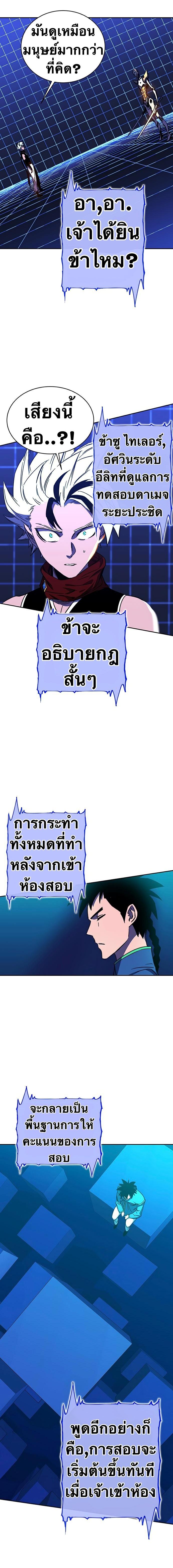 Manga-lc-com อ่านมังงะ อ่านการ์ตูน ออนไลน์ ฟรี X Ash ตอนที่ 1 2 3 4 5 6 7 8 9 10 11 12 13 14 ฟรี ไม่มีโฆษณา Manga-lc - อ่าน มังงะ อ่าน การ์ตูน ออนไลน์ อ่านมังงะ ฟรี