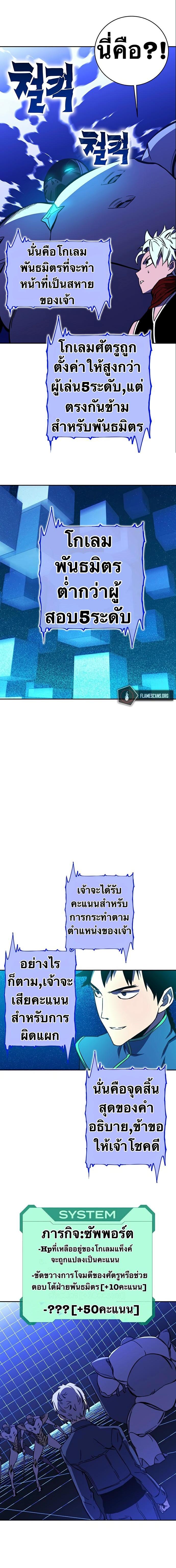 Manga-lc-com อ่านมังงะ อ่านการ์ตูน ออนไลน์ ฟรี X Ash ตอนที่ 1 2 3 4 5 6 7 8 9 10 11 12 13 14 ฟรี ไม่มีโฆษณา Manga-lc - อ่าน มังงะ อ่าน การ์ตูน ออนไลน์ อ่านมังงะ ฟรี