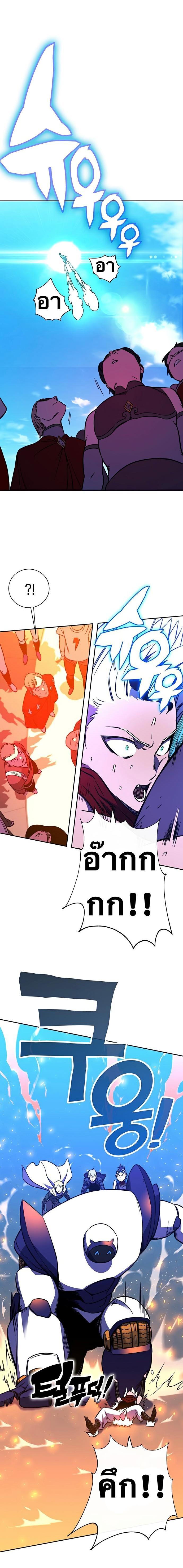 Manga-lc-com อ่านมังงะ อ่านการ์ตูน ออนไลน์ ฟรี X Ash ตอนที่ 1 2 3 4 5 6 7 8 9 10 11 12 13 14 ฟรี ไม่มีโฆษณา Manga-lc - อ่าน มังงะ อ่าน การ์ตูน ออนไลน์ อ่านมังงะ ฟรี