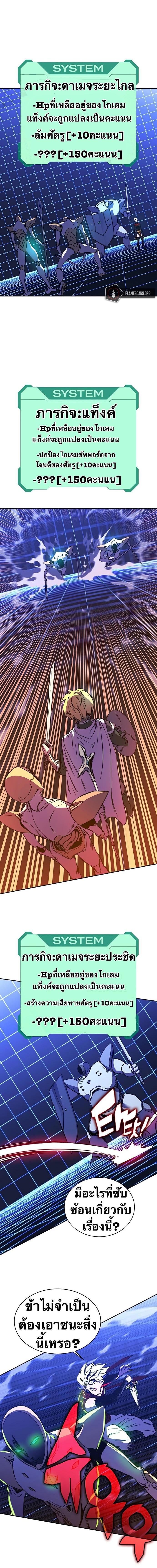 Manga-lc-com อ่านมังงะ อ่านการ์ตูน ออนไลน์ ฟรี X Ash ตอนที่ 1 2 3 4 5 6 7 8 9 10 11 12 13 14 ฟรี ไม่มีโฆษณา Manga-lc - อ่าน มังงะ อ่าน การ์ตูน ออนไลน์ อ่านมังงะ ฟรี