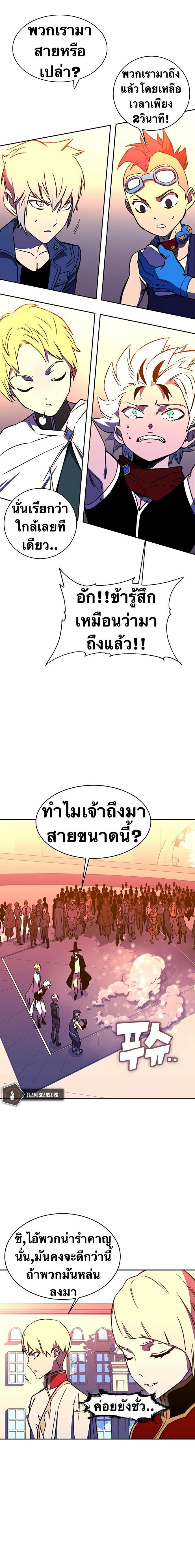 Manga-lc-com อ่านมังงะ อ่านการ์ตูน ออนไลน์ ฟรี X Ash ตอนที่ 1 2 3 4 5 6 7 8 9 10 11 12 13 14 ฟรี ไม่มีโฆษณา Manga-lc - อ่าน มังงะ อ่าน การ์ตูน ออนไลน์ อ่านมังงะ ฟรี