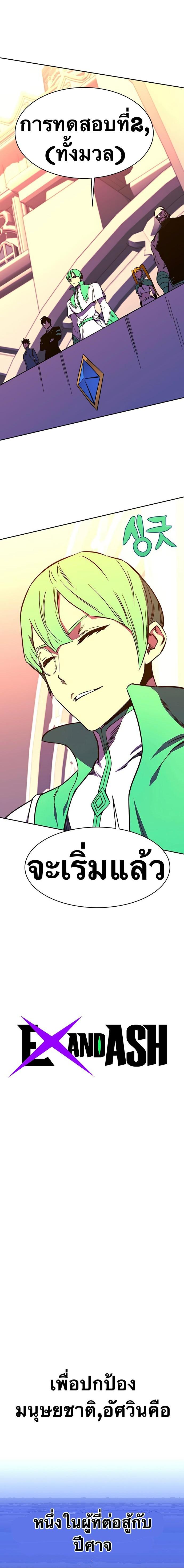 Manga-lc-com อ่านมังงะ อ่านการ์ตูน ออนไลน์ ฟรี X Ash ตอนที่ 1 2 3 4 5 6 7 8 9 10 11 12 13 14 ฟรี ไม่มีโฆษณา Manga-lc - อ่าน มังงะ อ่าน การ์ตูน ออนไลน์ อ่านมังงะ ฟรี