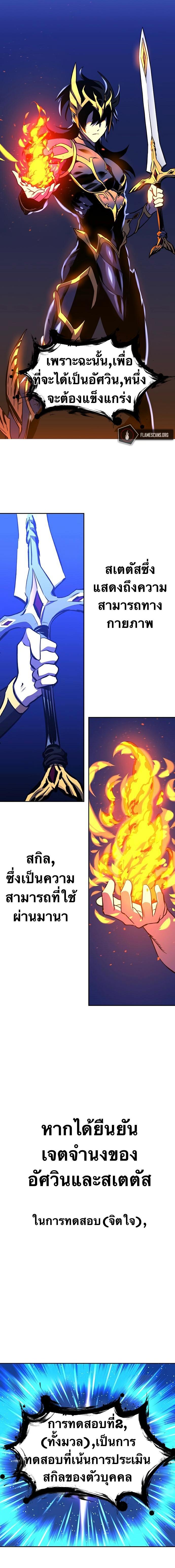 Manga-lc-com อ่านมังงะ อ่านการ์ตูน ออนไลน์ ฟรี X Ash ตอนที่ 1 2 3 4 5 6 7 8 9 10 11 12 13 14 ฟรี ไม่มีโฆษณา Manga-lc - อ่าน มังงะ อ่าน การ์ตูน ออนไลน์ อ่านมังงะ ฟรี