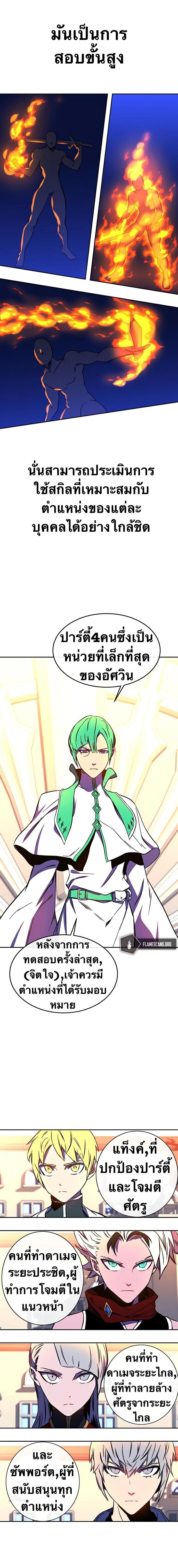 Manga-lc-com อ่านมังงะ อ่านการ์ตูน ออนไลน์ ฟรี X Ash ตอนที่ 1 2 3 4 5 6 7 8 9 10 11 12 13 14 ฟรี ไม่มีโฆษณา Manga-lc - อ่าน มังงะ อ่าน การ์ตูน ออนไลน์ อ่านมังงะ ฟรี