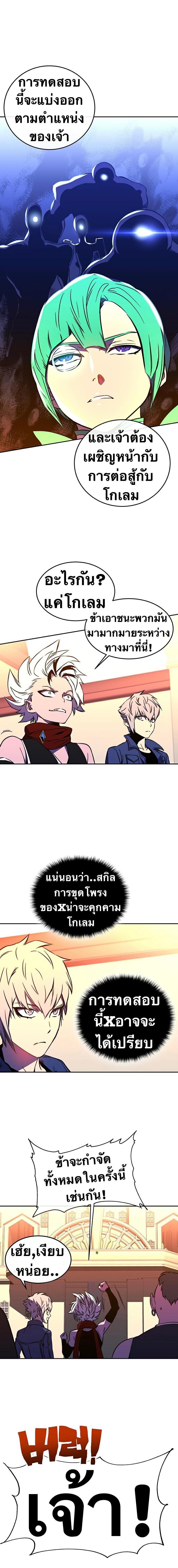 Manga-lc-com อ่านมังงะ อ่านการ์ตูน ออนไลน์ ฟรี X Ash ตอนที่ 1 2 3 4 5 6 7 8 9 10 11 12 13 14 ฟรี ไม่มีโฆษณา Manga-lc - อ่าน มังงะ อ่าน การ์ตูน ออนไลน์ อ่านมังงะ ฟรี