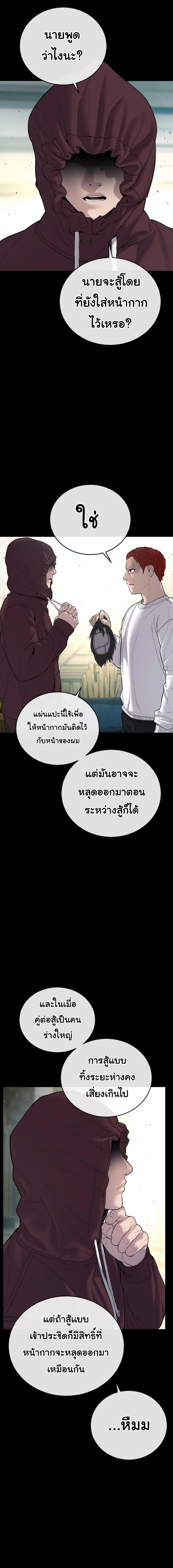 Manga-lc-com อ่านมังงะ อ่านการ์ตูน ออนไลน์ ฟรี Juvenile Offender ตอนที่ 1 2 3 4 5 6 7 8 9 10 11 12 13 14 ฟรี ไม่มีโฆษณา Manga-lc - อ่าน มังงะ อ่าน การ์ตูน ออนไลน์ อ่านมังงะ ฟรี