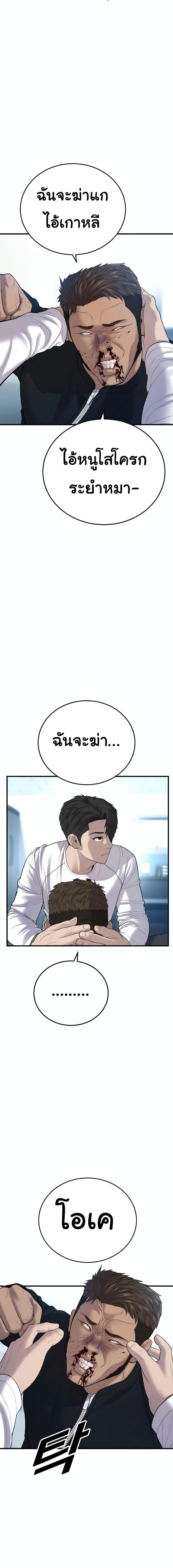 Manga-lc-com อ่านมังงะ อ่านการ์ตูน ออนไลน์ ฟรี Juvenile Offender ตอนที่ 1 2 3 4 5 6 7 8 9 10 11 12 13 14 ฟรี ไม่มีโฆษณา Manga-lc - อ่าน มังงะ อ่าน การ์ตูน ออนไลน์ อ่านมังงะ ฟรี