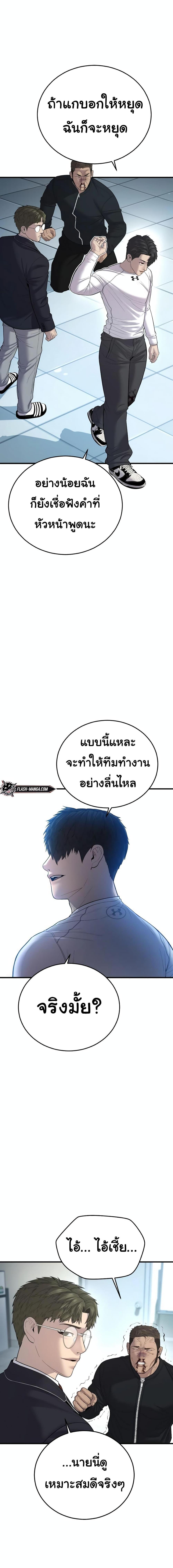 Manga-lc-com อ่านมังงะ อ่านการ์ตูน ออนไลน์ ฟรี Juvenile Offender ตอนที่ 1 2 3 4 5 6 7 8 9 10 11 12 13 14 ฟรี ไม่มีโฆษณา Manga-lc - อ่าน มังงะ อ่าน การ์ตูน ออนไลน์ อ่านมังงะ ฟรี
