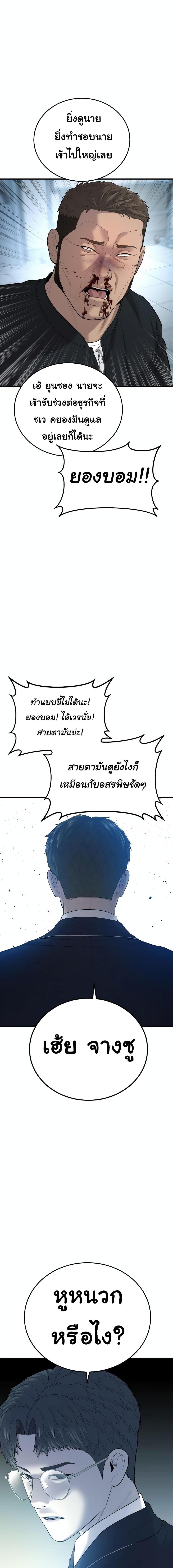 Manga-lc-com อ่านมังงะ อ่านการ์ตูน ออนไลน์ ฟรี Juvenile Offender ตอนที่ 1 2 3 4 5 6 7 8 9 10 11 12 13 14 ฟรี ไม่มีโฆษณา Manga-lc - อ่าน มังงะ อ่าน การ์ตูน ออนไลน์ อ่านมังงะ ฟรี