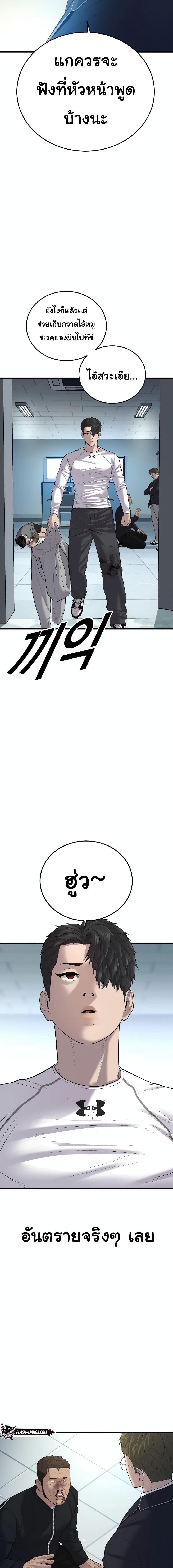 Manga-lc-com อ่านมังงะ อ่านการ์ตูน ออนไลน์ ฟรี Juvenile Offender ตอนที่ 1 2 3 4 5 6 7 8 9 10 11 12 13 14 ฟรี ไม่มีโฆษณา Manga-lc - อ่าน มังงะ อ่าน การ์ตูน ออนไลน์ อ่านมังงะ ฟรี