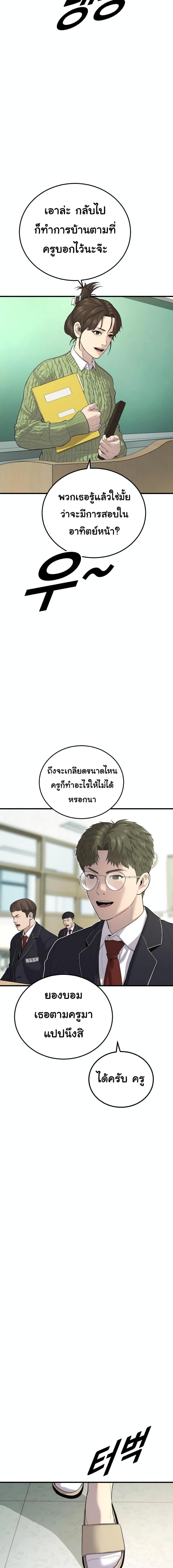Manga-lc-com อ่านมังงะ อ่านการ์ตูน ออนไลน์ ฟรี Juvenile Offender ตอนที่ 1 2 3 4 5 6 7 8 9 10 11 12 13 14 ฟรี ไม่มีโฆษณา Manga-lc - อ่าน มังงะ อ่าน การ์ตูน ออนไลน์ อ่านมังงะ ฟรี