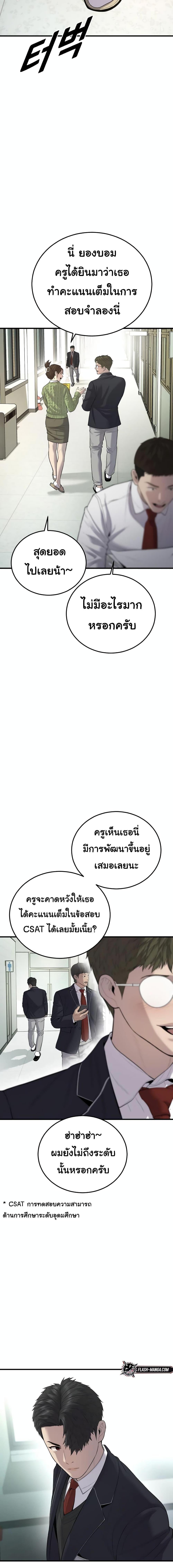 Manga-lc-com อ่านมังงะ อ่านการ์ตูน ออนไลน์ ฟรี Juvenile Offender ตอนที่ 1 2 3 4 5 6 7 8 9 10 11 12 13 14 ฟรี ไม่มีโฆษณา Manga-lc - อ่าน มังงะ อ่าน การ์ตูน ออนไลน์ อ่านมังงะ ฟรี