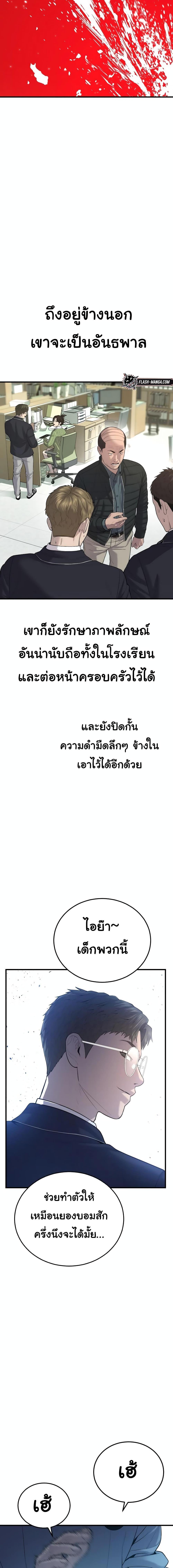 Manga-lc-com อ่านมังงะ อ่านการ์ตูน ออนไลน์ ฟรี Juvenile Offender ตอนที่ 1 2 3 4 5 6 7 8 9 10 11 12 13 14 ฟรี ไม่มีโฆษณา Manga-lc - อ่าน มังงะ อ่าน การ์ตูน ออนไลน์ อ่านมังงะ ฟรี