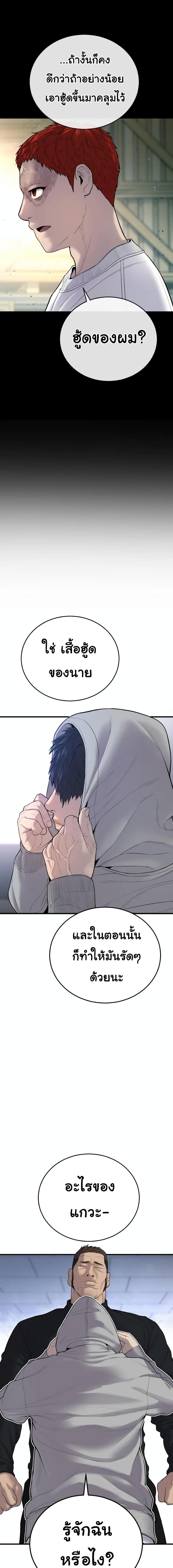 Manga-lc-com อ่านมังงะ อ่านการ์ตูน ออนไลน์ ฟรี Juvenile Offender ตอนที่ 1 2 3 4 5 6 7 8 9 10 11 12 13 14 ฟรี ไม่มีโฆษณา Manga-lc - อ่าน มังงะ อ่าน การ์ตูน ออนไลน์ อ่านมังงะ ฟรี