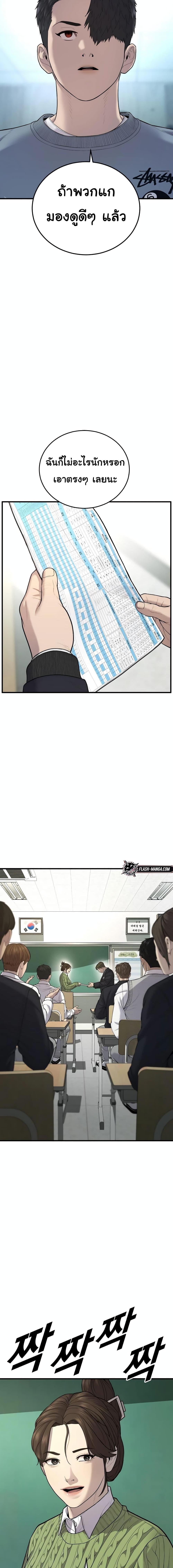 Manga-lc-com อ่านมังงะ อ่านการ์ตูน ออนไลน์ ฟรี Juvenile Offender ตอนที่ 1 2 3 4 5 6 7 8 9 10 11 12 13 14 ฟรี ไม่มีโฆษณา Manga-lc - อ่าน มังงะ อ่าน การ์ตูน ออนไลน์ อ่านมังงะ ฟรี