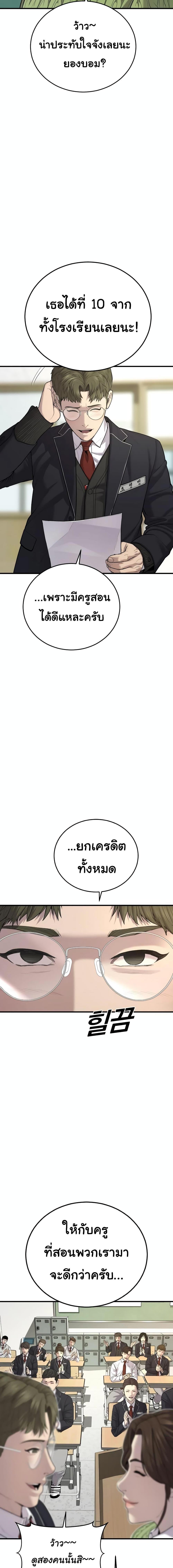 Manga-lc-com อ่านมังงะ อ่านการ์ตูน ออนไลน์ ฟรี Juvenile Offender ตอนที่ 1 2 3 4 5 6 7 8 9 10 11 12 13 14 ฟรี ไม่มีโฆษณา Manga-lc - อ่าน มังงะ อ่าน การ์ตูน ออนไลน์ อ่านมังงะ ฟรี